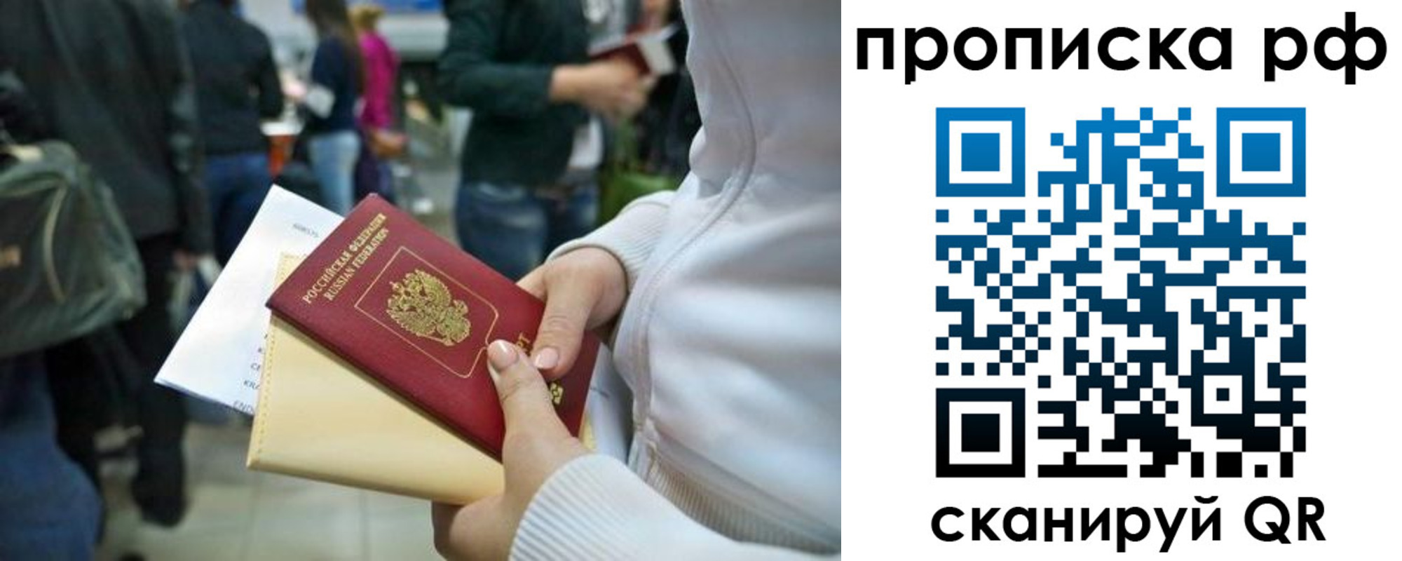 регистрация для школы в Рославле
