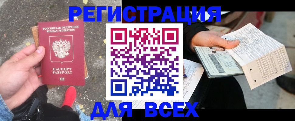 пропишу в квартире в Рославле